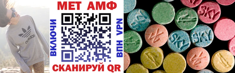 Amphetamine 97%  Купить где  Брюховецкая 