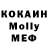 МЕТАДОН кристалл Dm Kruchinin