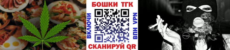 Купить закладки  Брюховецкая  Печенье с ТГК марихуана 