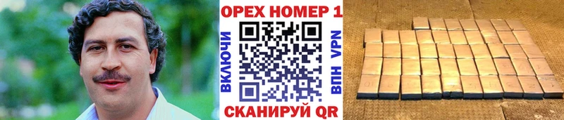 Купить где  Брюховецкая  Кокаин 99% 