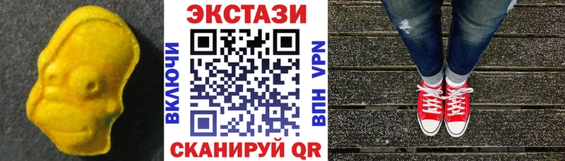 Экстази TESLA  Купить закладки  Брюховецкая 