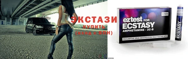 кокаин колумбия Горно-Алтайск