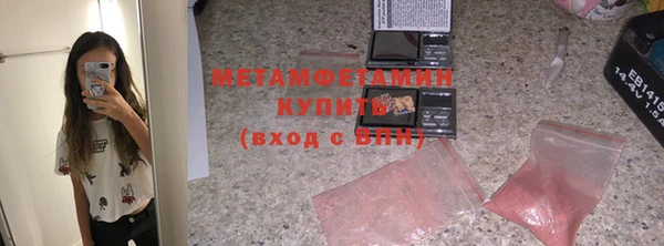 меф Вязьма