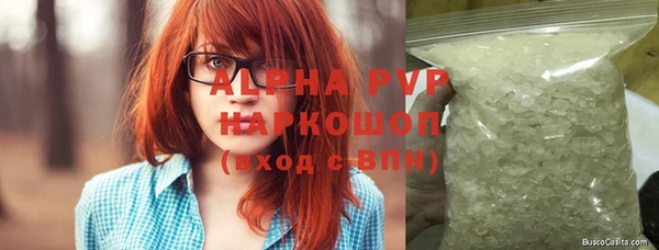 экстази Горняк