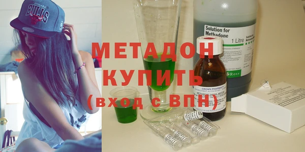 экстази Горняк