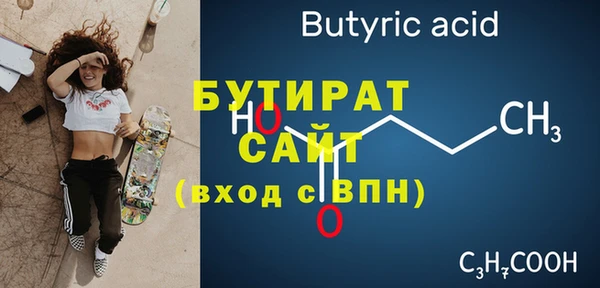 скорость mdpv Вяземский