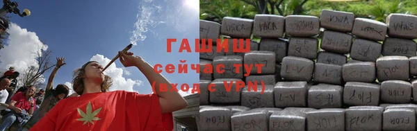 экстази Горняк