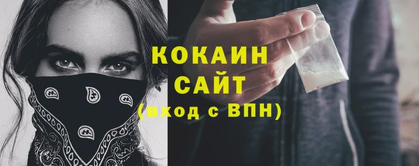 меф Вязьма