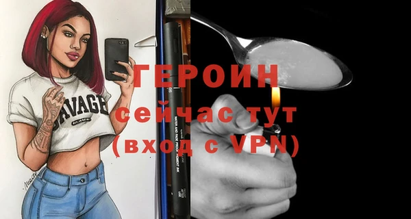 скорость mdpv Вяземский