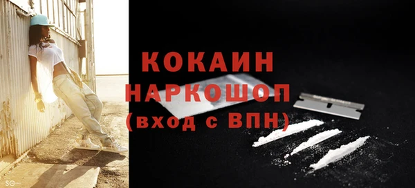 экстази Горняк