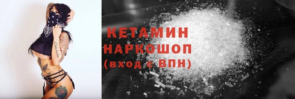наркотики Горнозаводск