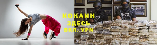 скорость mdpv Вяземский