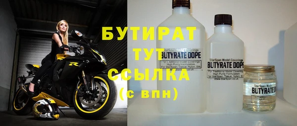 Альфа ПВП Вязники