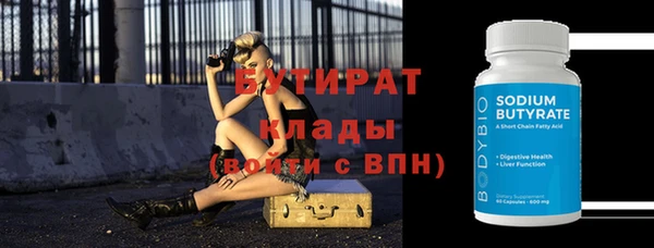 Альфа ПВП Вязники