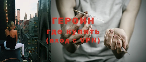 экстази Горняк