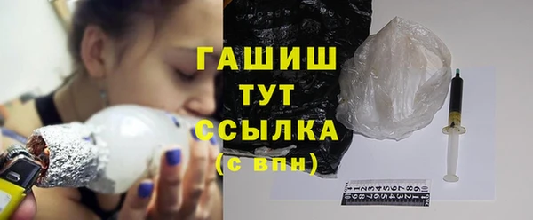 скорость mdpv Вяземский
