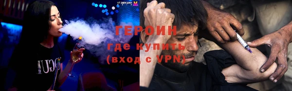 наркотики Горнозаводск