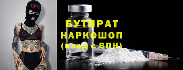 скорость mdpv Вяземский