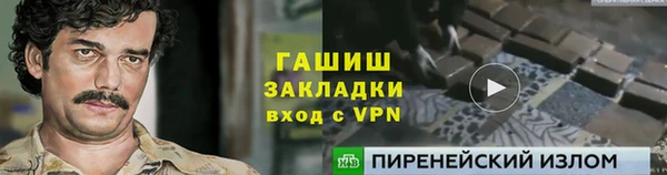 меф Вязьма