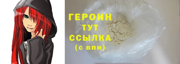 меф Вязьма