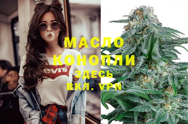 скорость mdpv Вяземский