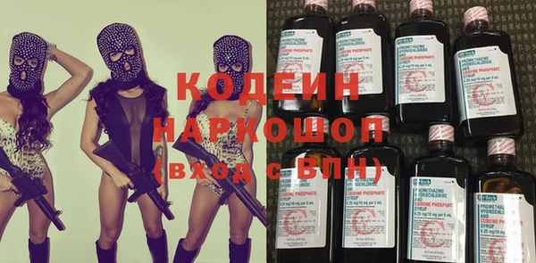 меф Вязьма