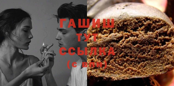 экстази Горняк