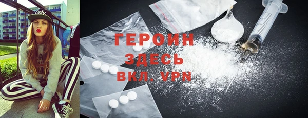 меф Вязьма