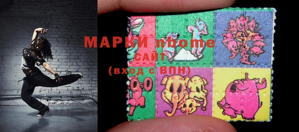 наркотики Горнозаводск