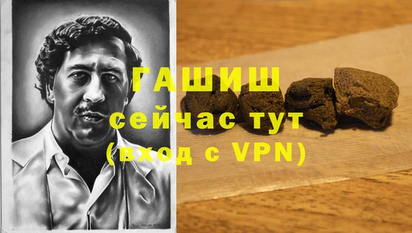 экстази Горняк