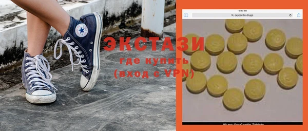 Альфа ПВП Вязники