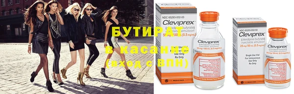 скорость mdpv Вяземский