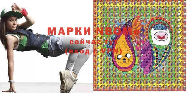 наркотики Горнозаводск