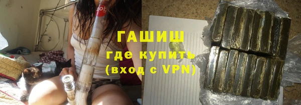 наркотики Горнозаводск