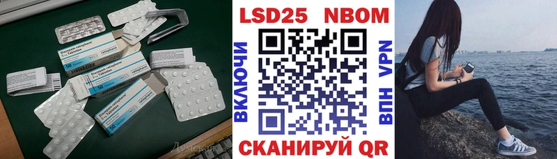 LSD-25 экстази ecstasy  Купить  Брюховецкая 