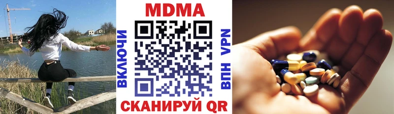 Купить где  Брюховецкая  МДМА молли 