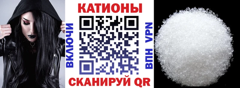 МЕФ mephedrone  Купить где  Брюховецкая 