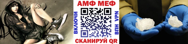Первитин мет  Купить где  Брюховецкая 