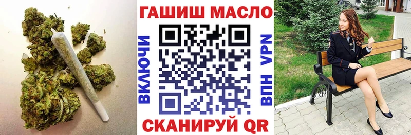 Дистиллят ТГК THC oil  Купить закладки  Брюховецкая 